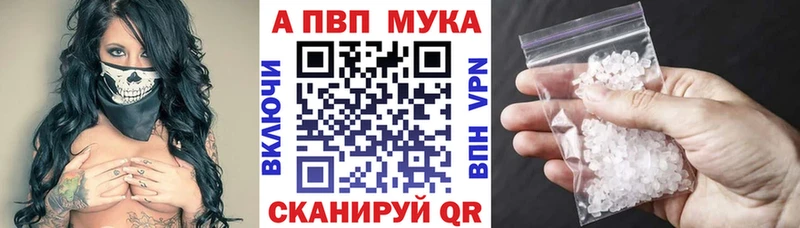 Купить наркотики Ардон Кокаин  Галлюциногенные грибы  Мефедрон  Гашиш  Канабис  АМФЕТАМИН 