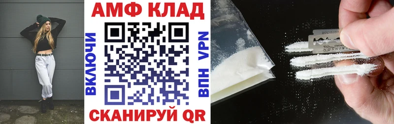 АМФЕТАМИН Розовый Ардон