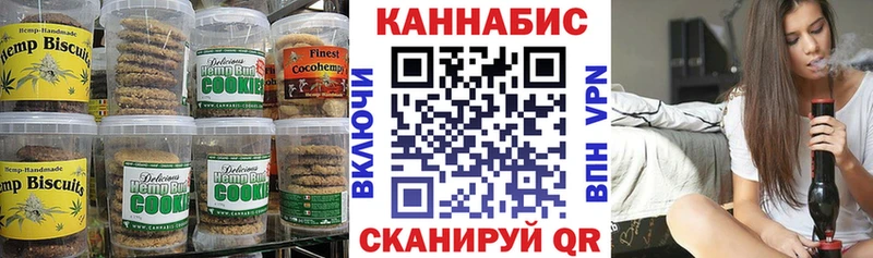 наркотики МЕГА Cannafood марихуана Ардон