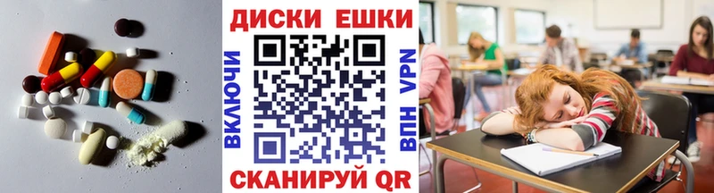 mega зеркало  закладка  Ардон  Экстази MDMA 