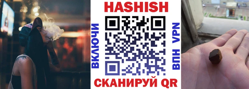 ГАШИШ убойный  купить наркоту  Ардон 