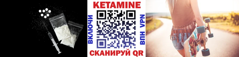 КЕТАМИН VHQ купить цена Ардон