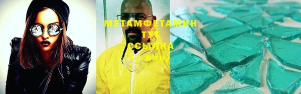 прущий лед Алексеевка
