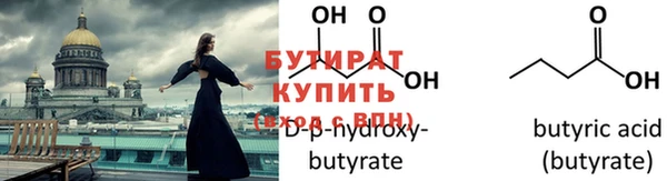 гидра Алексин