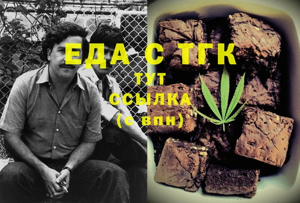 мет Алзамай