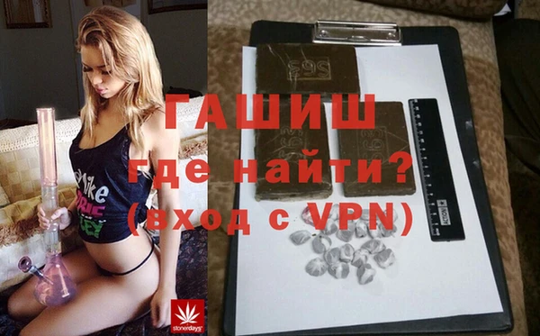 гидра Алексин