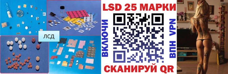 ЛСД экстази кислота  МЕГА как зайти  нарко площадка Telegram  Ардон 