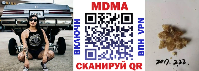 маркетплейс клад  Ардон  MDMA crystal 