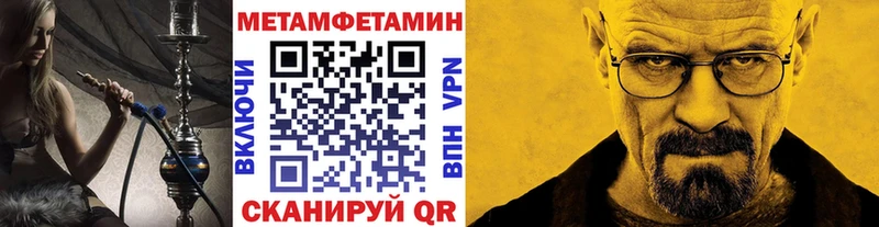 KRAKEN ссылки  Ардон  Метамфетамин витя 