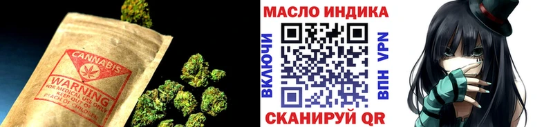 ТГК концентрат  blacksprut сайт  Ардон 